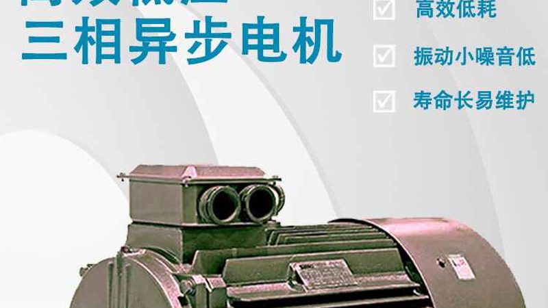 上海配电柜：揭秘优质厂家的核心要素